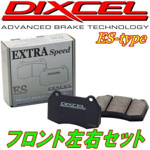 DIXCEL ESブレーキパッドF用 AW10/AW11トヨタMR-2 84/6〜89/12｜partsdepot