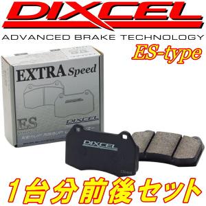 DIXCEL ESブレーキパッド前後セット NRE210W/ZWE211W/ZWE214W/MZEA12Wカローラツーリング 19/10〜22/9｜partsdepot