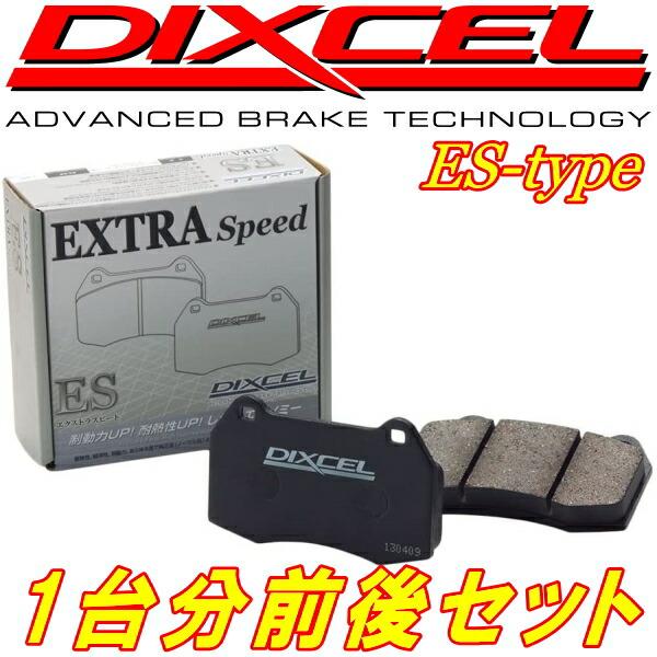 DIXCEL ESブレーキパッド前後セット GE8フィットRS 車台No.1500001〜のM/T用...