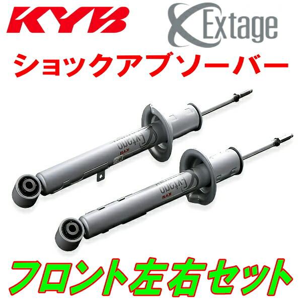 KYB Extageショックアブソーバー フロント左右セット ATH20WアルファードハイブリッドS...