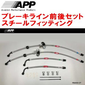 アルピーヌ A110 A110S アイドリングストップキャンセラー core dev