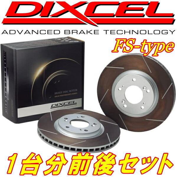 DIXCEL FSスリットローター前後セット GRB/GVBインプレッサWRX STi Brembo...