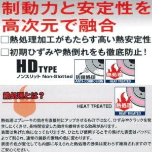 DIXCEL HDディスクローターF用 E31...の詳細画像1