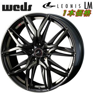 4本購入で送料無料 LEONIS LM 18x8.0J 5/114.3 +42 PBMC/TI パール