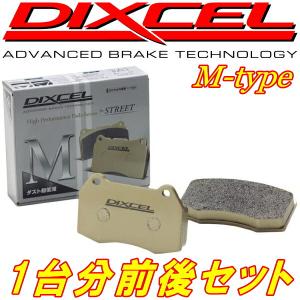 DIXCEL M-typeブレーキパッド前後セット GRB/GVBインプレッサWRX STi Bremboキャリパー用 07/11〜