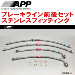 ESPELIR（エスペリア） ESPELIRバンプラバーR用 DA63Tキャリィ H14/5