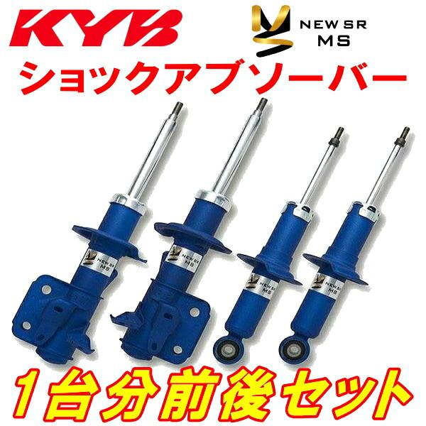KYB NEW SR MSショックアブソーバー前後セット HA36SアルトターボRS R06Aターボ...