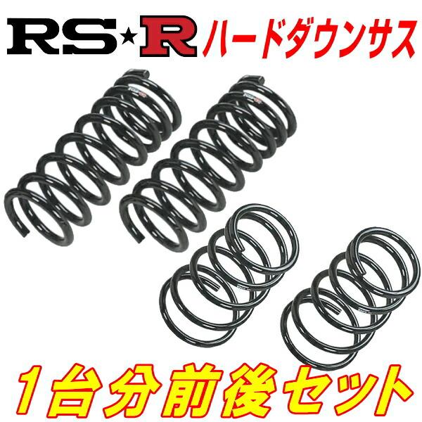 RSRハードダウンサス前後セット BNR32スカイラインGT-R H1/8〜H6/12
