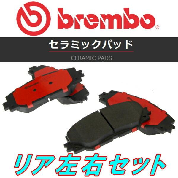 brembo CERAMICブレーキパッドR用 GDAインプレッサWRX NB-R 01/12〜02...