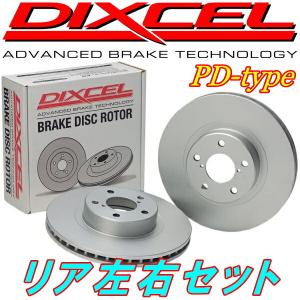 DIXCEL PDディスクローターR用 RU1/RU2/RU3/RU4ヴェゼル 13/12〜21/3
