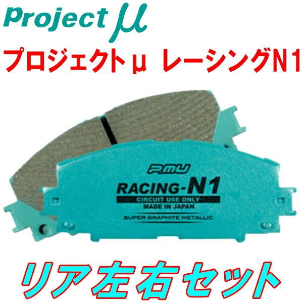 プロジェクトミューμ RACING-N1ブレーキパッドR用 FA48 BMW E53(X5) 4.8...