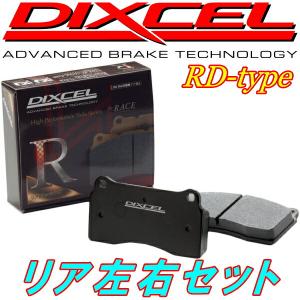 DIXCEL（ディクセル） DIXCEL S-typeブレーキパッド前後セット NCEC