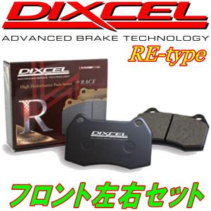 DIXCEL（ディクセル） DIXCEL REブレーキパッドF用 BNR34スカイライン
