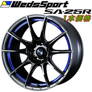 WedsSport SA-25R ホイール1本価格 ブルーライトクロームII 9.5-18インチ 5穴/PCD100 インセット+45｜partsdepot