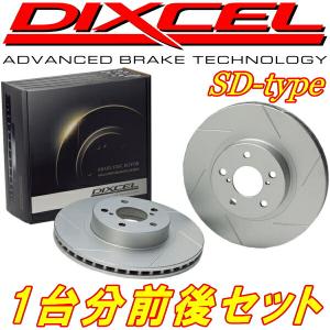 DIXCEL SDスリットローター前後セット BP5レガシィツーリングワゴン2.0GT/2.0GTスペックB 03/5〜09/5