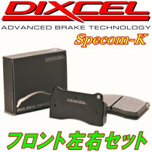 DIXCEL Specom-KブレーキパッドF用 L185SムーヴR/カスタムR/カスタムRS 06/10〜10/12