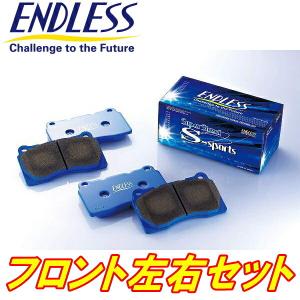 ENDLESS SSSブレーキパッドF用 K12マーチ H14/3〜H22/7