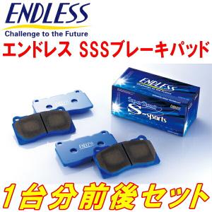 ENDLESS（エンドレス） ENDLESS SSSブレーキパッド前後セット ZN6