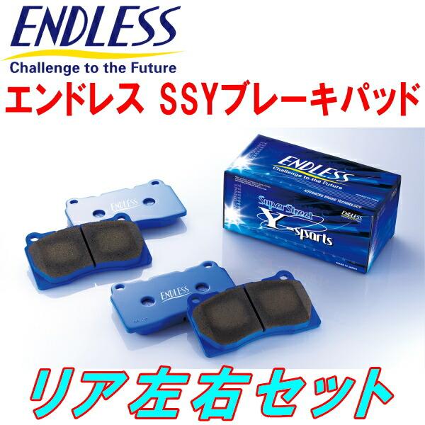 ENDLESS SSYブレーキパッドR用 AVE30レクサスIS300h Fスポーツ H25/5〜