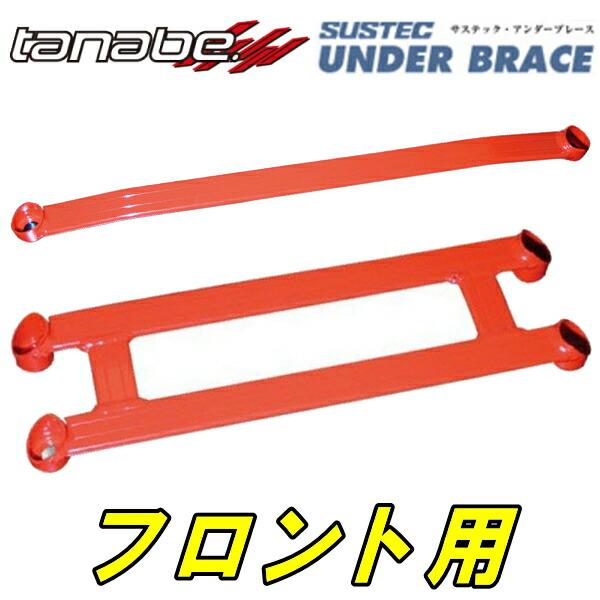 TANABEロワアームバー アンダーブレースF用 MH55SワゴンRハイブリッドFX 2WD用 17...