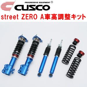 HKS（エッチケーエス） HKSハイパーマックスS車高調整キット前後セット