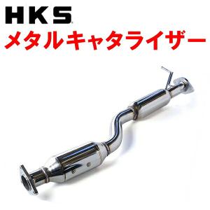 HKS（エッチケーエス） HKSスポーツ触媒 GH-CT9Aランサー