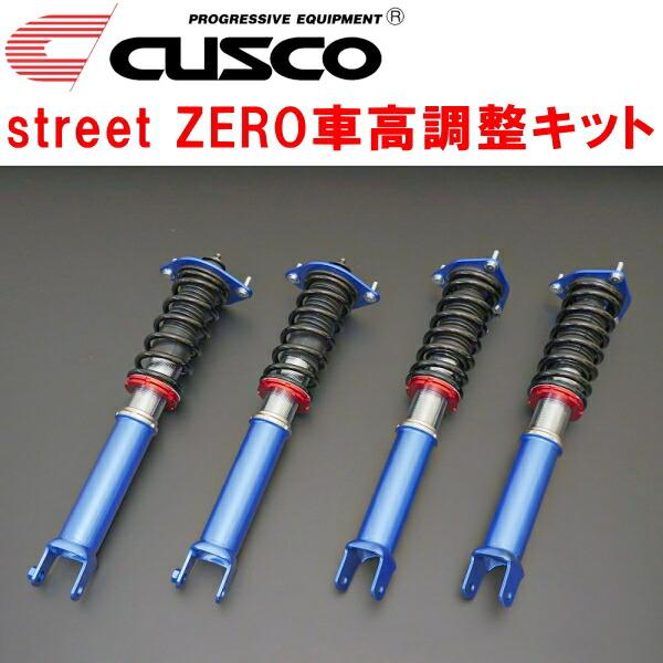 CUSCO street ZERO車高調整キット前後セット アッパーマウント付/標準アッパー仕様 N...