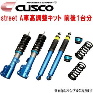 RACING GEAR（レーシングギア） RG 車高調整キット ストリートライド