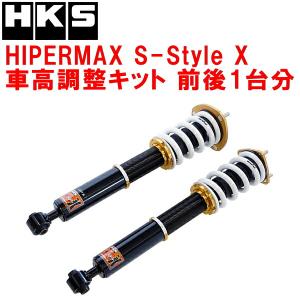 HKS（エッチケーエス） 車高調 HIPERMAX S 80300-AF001P インプレッサ