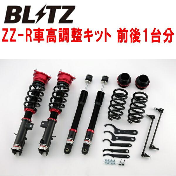 BLITZ DAMPER ZZ-R車高調整キット前後セット RC2オデッセイ K24W 2020/1...