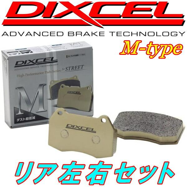 ディクセルM-typeブレーキパッドR用 BD9レガシィセダン 94/10〜98/12