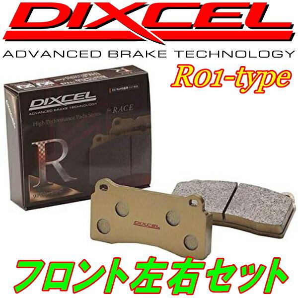 ディクセルR01ブレーキパッドF用 DA32Wエブリイプラス 99/6〜01/5