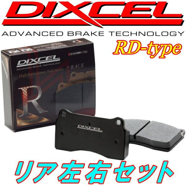 ディクセルRDブレーキパッドR用 BD9レガシィセダン 94/10〜98/12