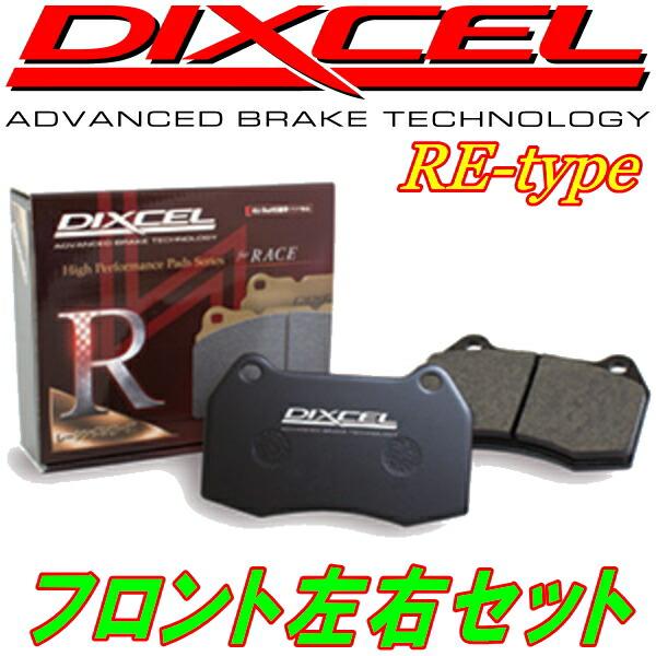ディクセルREブレーキパッドF用 GDAインプレッサWRX NB 00/8〜02/10