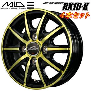 MID SCHNEDER RX10-K ホイール4本 ブラックポリッシュ/クリスタルゴールドクリア 3.5J-12inch 4H/PCD100 inset+42｜partsdepotys2