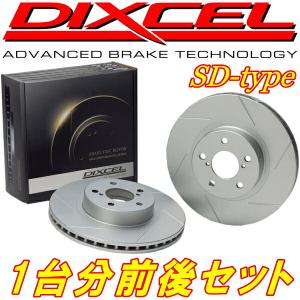 DIXCEL SDスリットローター前後セット ST205セリカGT-FOUR 94/2〜99/8｜partsdepotys2