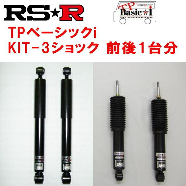 RSR TP Basic-i KIT-3(ショックのみ) 車高調整不可 前後セット GDH211Kハ...