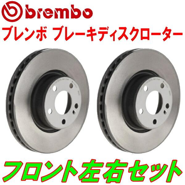 bremboブレーキディスクF用 U61T/U61TP/U61V/U62T/U62TP/U62Vミニ...