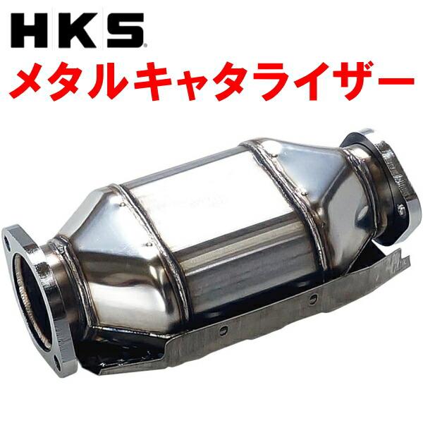 HKSメタルキャタライザー E-ECR33スカイライン RB25DET 5M/T 93/9〜98/5...