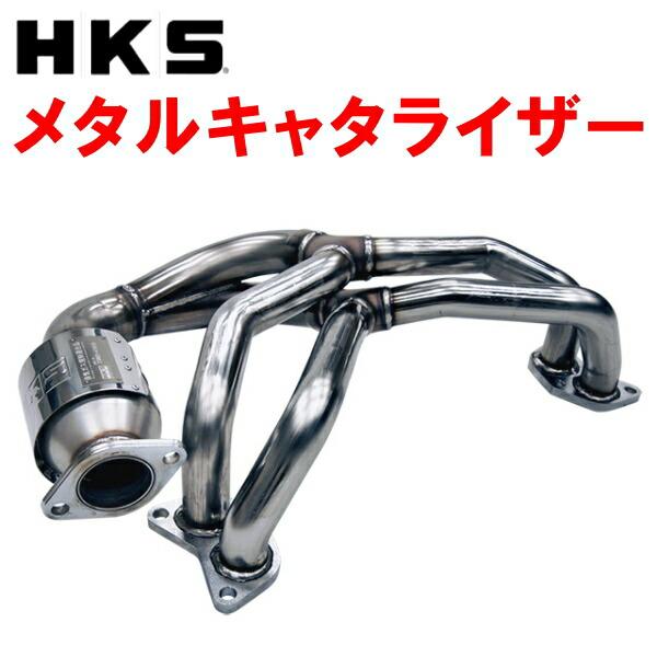 HKSメタルキャタライザー 3BA-ZN8トヨタGR86 FA24 21/10〜 個人宅不可