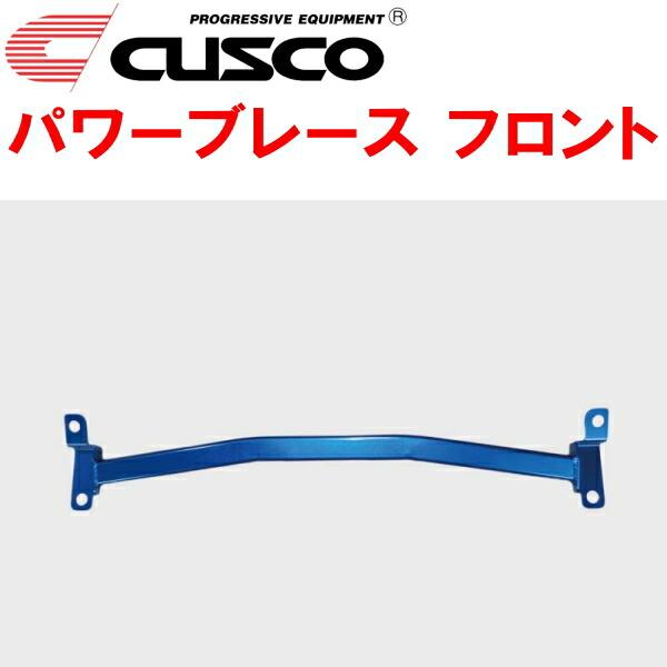 CUSCOパワーブレース フロント FK2シビックタイプR K20C 2015/12〜2016/6