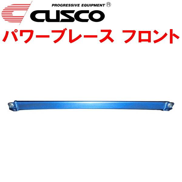CUSCOパワーブレース フロント JG1ホンダN-ONE S07A 2012/11〜2020/3