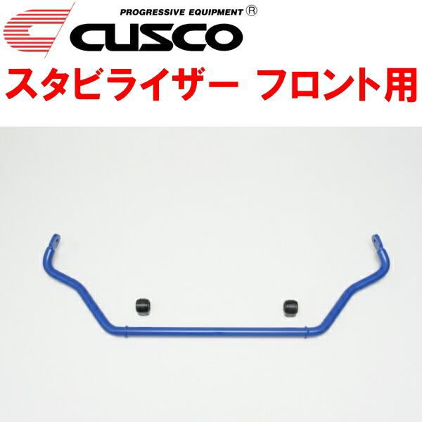 CUSCOスタビライザーF用 FL5シビックタイプR K20C 2022/9〜