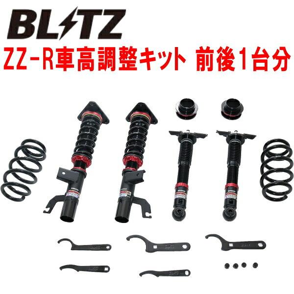 BLITZ DAMPER ZZ-R車高調整キット前後セット FE0アリア AM67 除くB9 202...
