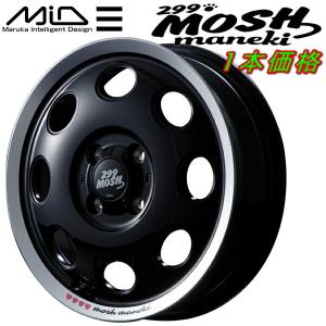 MARUKA MID 299MOSH MANEKI ホイール1本価格 Kuro 4.5J-15インチ 4穴/PCD100 インセット+45｜partsdepotys3