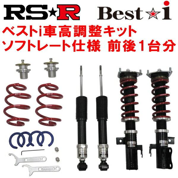RSR Best-i ソフトレート仕様 車高調整キット前後セット FD2シビックタイプR 2007/...