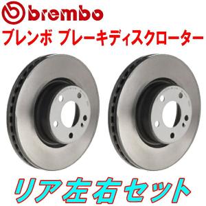 bremboブレーキローターR用 ALFAROMEO 164 2.0i V6 TURBO/2.0 TWIN SPARK/2.0 TURBO 92/10〜98｜partsdepotys4