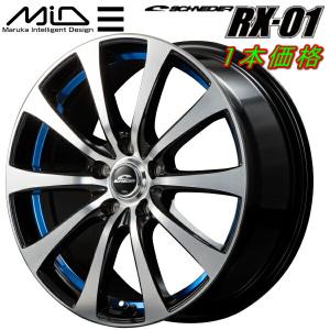 MID SCHNEDER RX01 ホイール1本 ブラックポリッシュ/アンダーカットブルー 6.0J-16インチ 4穴/PCD100 インセット+43｜partsdepotys4