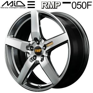 MID RMP 050F ホイール4本 ハイパーメタルコート/ミラーカット 7.0J-17inch 5H/PCD114.3 inset+40｜partsdepotys5