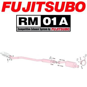 FUJITSUBO RM-01Aマフラー LA/ABA-EP3シビックタイプR H13/12〜H17/9